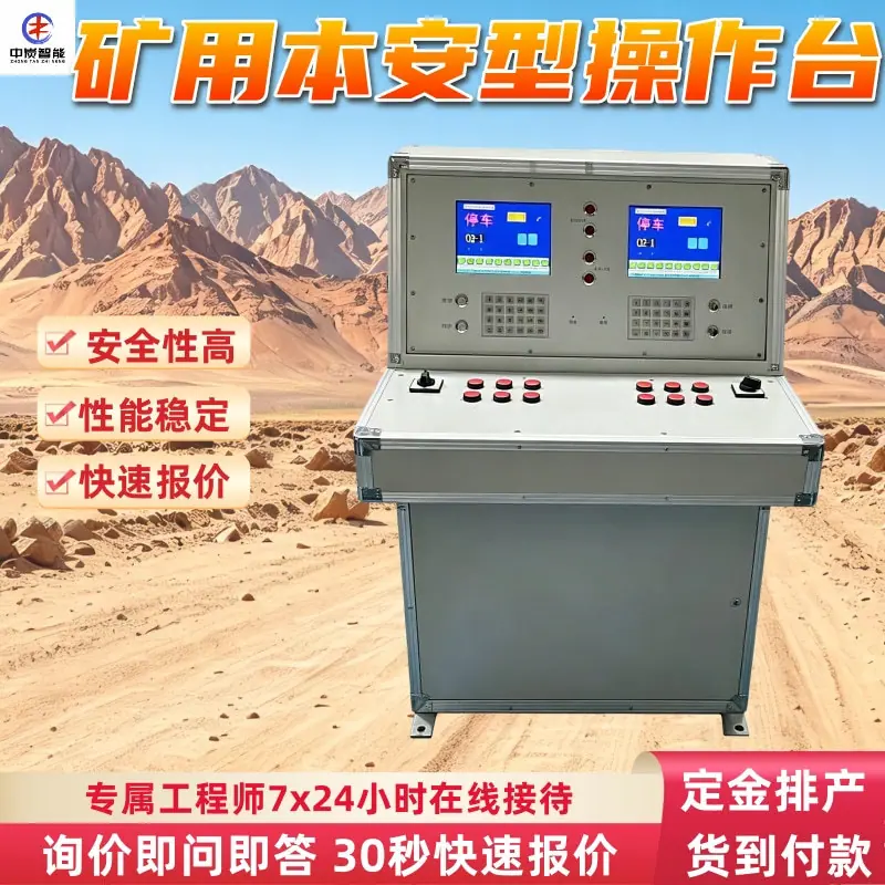 华矿四主图模板5 (11)