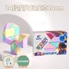 Venta al por mayor de fábrica regla mágica cambiable 24 36/72 entrenamiento mental niños y niñas juguetes educativos para niños