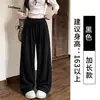 Pantalones de Terciopelo Kapok Yamamoto para Mujer Otoño/Invierno 2026 Nuevos Holgados Adelgazantes Casuales Largos Perezosos Versátiles de Pierna Ancha