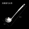 Cuchara para Olla Caliente de Acero Inoxidable 304, Cuchara Grande para Sopa, Cucharón Grande, Juego de Cucharas Coladoras para el Hogar, Cuchara Pequeña para Sopa con Mango Cuadrado de Cocina