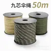 Corda Paracord de 9 Fios 4mm Montada no Eixo 50m para Acampamento ao Ar Livre Corda de Sobrevivência de Emergência Corda de Puxar para Lona de Barraca Corda à Prova de Vento