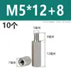 Acero Inoxidable 304 Columna de Tornillo Prisionero Hexagonal de Cabeza Única Columna de Tuerca Extendida de Doble Paso Columna de Aislamiento M2M3M4M5M6M8