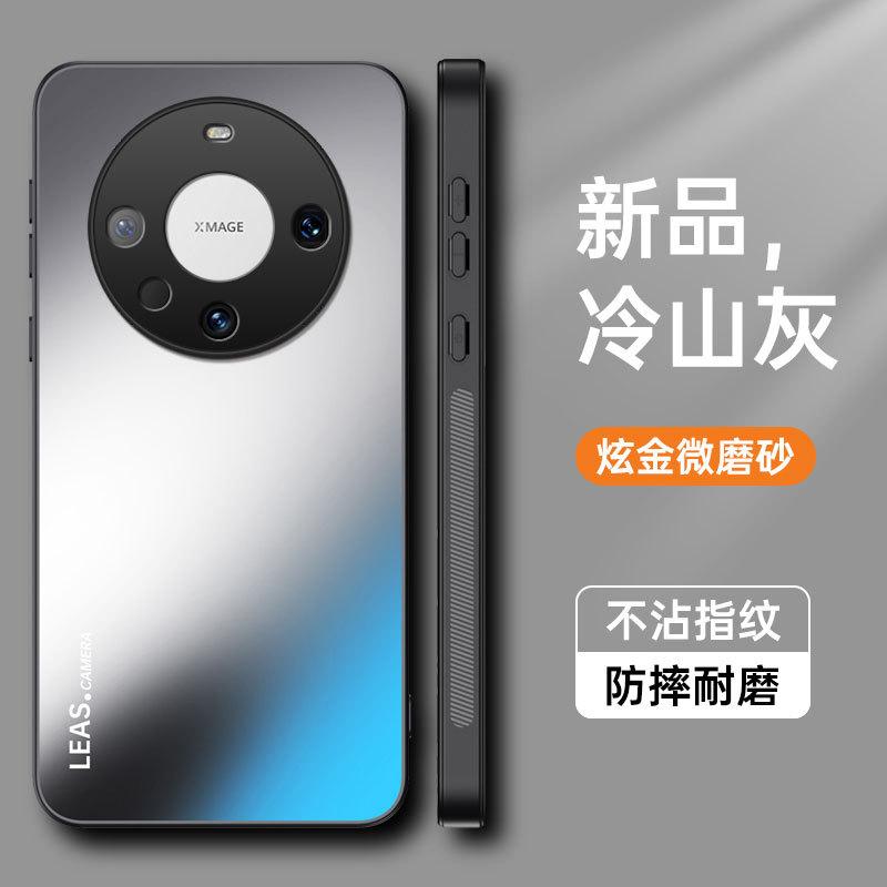 华为Mate60Pro_24