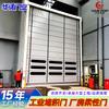 Puertas Industriales Apilables Realizan Exportación Transfronteriza Pedidos Personalizados, Resistentes al Viento, a Prueba de Polvo, Ecológicas Puertas Rápidas de PVC, Puertas Flexibles