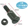 Orificio de salida de aceite de motocicleta M10 * 1.25 tornillo de tubería de aceite perno de bomba inferior disco de bomba superior manija de freno de disco tornillo de ajuste de embrague