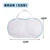 Bolsa para Lavar Sujetadores, Bolsa para Lavar Ropa Interior, Bolsa de Malla con Filtro Específica para Lavadora, Bolsa Protectora de Malla para Lavar Ropa