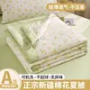 Colcha de Verano de Gasa de Doble Capa para Niños, Colcha de Algodón de Xinjiang para Aire Acondicionado, Colcha de Verano Lavable a Máquina, Colcha Delgada de Verano Individual/Doble