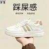 Sapatos brancos de sola grossa em couro legítimo para mulheres, novo modelo outono 2026, sapatos leves e versáteis para estudantes, sapatos esportivos casuais, tênis