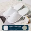 Zapatillas desechables de felpa antideslizantes para hoteles, hoteles y casas de familia.