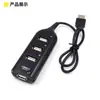 HUB de 4 puertos hub usb computadora HUB de cuatro puertos divisor uno a cuatro convertidor de 1 a 4 estación de acoplamiento