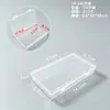 Caja rectangular de 14.5 cm, caja de embalaje de plástico PP, altamente transparente, para artículos pequeños, tarjetas de presentación, documentos, con tapa, caja de componentes, caja de almacenamiento