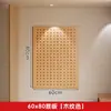 Prateleira de Armazenamento em Painel Perfurado de Madeira Maciça para Sala de Estar, Painel de Pendurar na Parede, Divisória, Prateleira de Exposição, Painel de Pendurar para Acabamento de Parede de Entrada