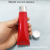50g gramas 50ml mililitros cuidados com a pele cosméticos limpador protetor solar BB creme para as mãos tubo vermelho macio frascos de amostra materiais de embalagem