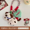 Colgante de Peluche Original de Navidad Tengyi Corazón Femenino Muñeca Dulce y Linda Colgante para Llavero Colgante Decorativo para Mochila