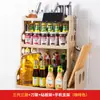 Estante de Almacenamiento para Cocina Estante de Piso para Almacenamiento Estante de Cocina sin Taladro Caja de Almacenamiento de Plástico para Utensilios de Cocina Portacuchillos Cesta para Palillos