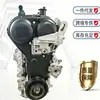 Ford Focus Escape Mondeo Caf479Wq1 Q0 Q3 Motor Ford Escape 1.5t Motor