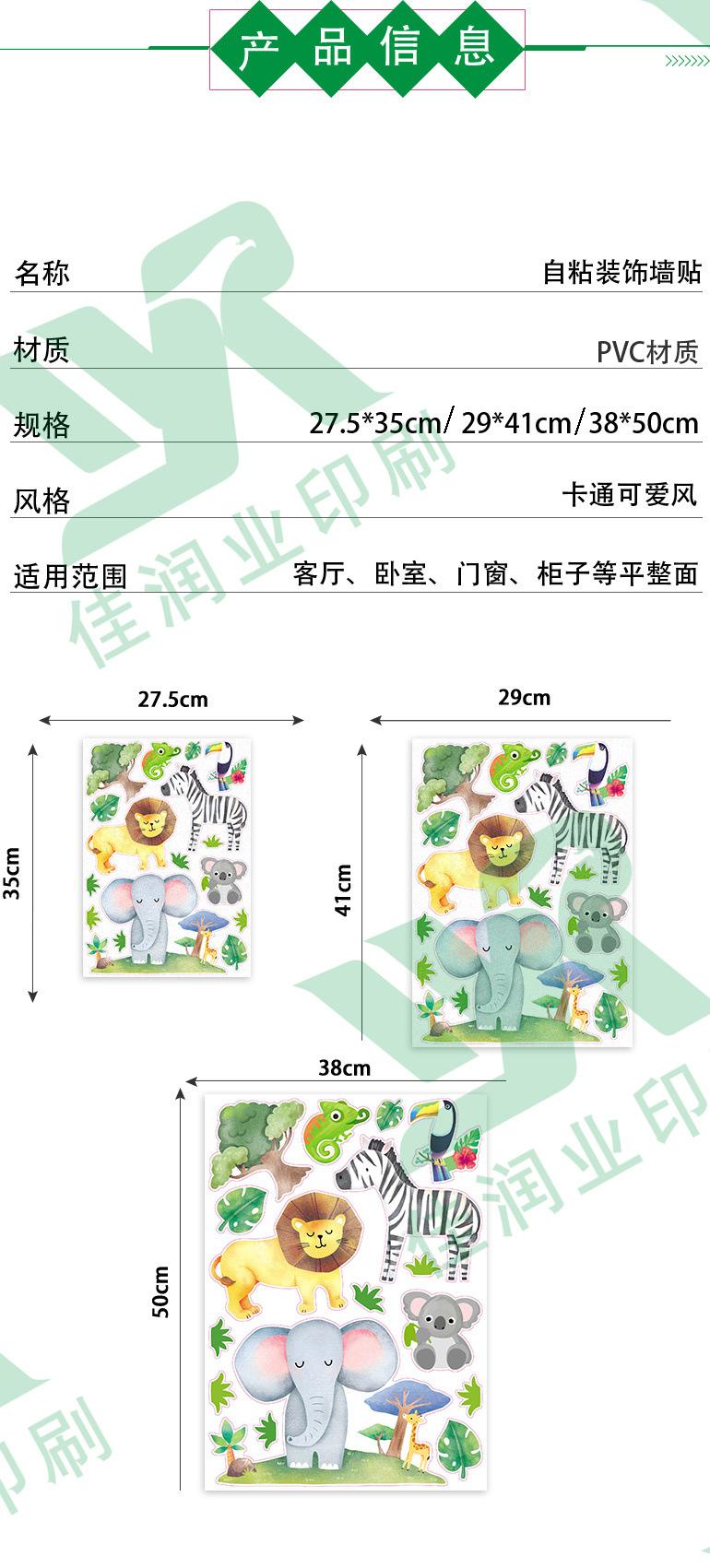 墙纸 墙贴 墙纸自粘 墙纸自粘批发 墙贴自粘批发 墙纸自粘 蝴蝶 厨房贴纸 墙面装饰 壁纸自粘批发 自粘墙纸 马桶贴 玻璃贴纸 玻璃贴 墙纸批发 卧室装饰 装修 厨房防油贴纸 墙壁纸自粘墙贴 墙纸自粘批发防水防潮 厨房防水防油贴纸 圣诞玻璃贴 玻璃贴膜 