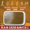 Wan Yitang Moxibustión caliente a base de hierbas Salón de belleza Kang Ungüento de moxibustión de barro Compresa caliente Húmeda Fría Vértebras cervicales Cuerpo General Ungüento de moxibustión caliente