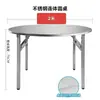 Mesa Redonda Grande Plegable de Acero Inoxidable Engrosado para Banquetes al Aire Libre y Uso en Casa, con Plato Giratorio Integrado, Adecuada para 10 Personas, Mesa Redonda Sencilla