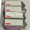 Rodamientos de Bolas de Rodillos Dobles Autoalineables NSK de Japón 2303 2304 2305 2306 1303 1304 1305 en Stock