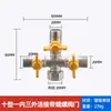 Válvula T de Gás Natural Totalmente em Cobre com Interruptor Conector de Mangueira Flexível de Gás Dedicado para Tubulação de Gás Válvula de Esfera Doméstica de 4 Pontos