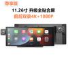 Chelong Pantalla Inteligente de 10.26 pulgadas Apple Carplay Inalámbrico Proyección de Pantalla Inalámbrica Navegación Portátil Pnd Transfronteriza