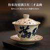 Cuenco de cerámica retro para tetera de estilo retro con tapa de Jiang Hong Sicai, con película de apertura que levanta un tazón de té grande individual.