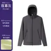 Ropa de Protección Solar para Playa al Aire Libre, Hecha a Medida, Fresca y Cómoda, Chaqueta de Piel con Capucha Desmontable, Se Puede Estampar con Logo, Pedido Mínimo de Una Pieza