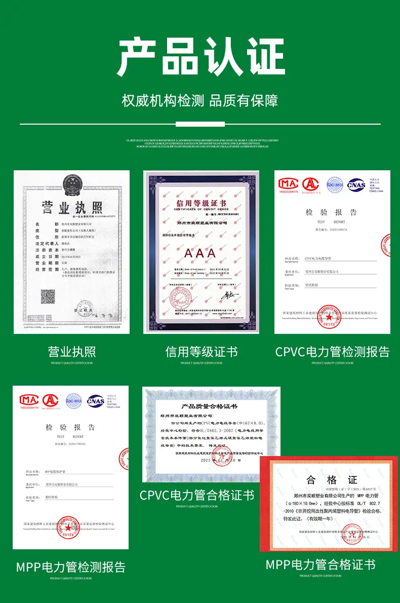 微信图片_20210419111021