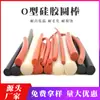 Tira de Sellado Redonda de Silicona Sólida de Color Resistente a Altas Temperaturas, a Prueba de Polvo, Resistente al Desgaste, Amortiguadora, Resistente al Envejecimiento para Equipos Mecánicos