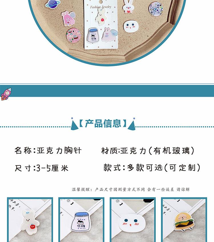 详情页2.jpg