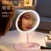 Espejo de maquillaje espejo de tocador espejo de maquillaje led espejo de escritorio espejo de maquillaje de belleza espejo de maquillaje lámpara led espejo de carga