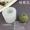 Mini Molde de Silicone para Carambola Melão Pêssego Morango Lichia Mousse de Frutas Bolo Fondant Chocolate
