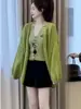 Conjunto de dos piezas de cárdigan de punto verde y top tipo camisola de estilo casual para mujer, nuevo abrigo suéter holgado y favorecedor para otoño e invierno, moderno