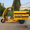 Fabricante Fornece Caminhão Elétrico de Três Rodas para Limpeza de Alta Pressão, Caminhão de Lavagem de Alta Pressão para Saneamento de Ruas, Caminhão de Limpeza Elétrico de Nova Energia