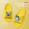 Pantuflas Infantiles Babudou 2026 Verano Nuevas Pantuflas de Dibujos Animados para Bebé en Casa Pantuflas Antideslizantes para Niños y Niñas