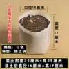 Bolsas para plántulas de tela no tejida bolsas para plantar en el jardín bolsas para árboles tazas para plántulas engrosadas macetas de vivero bolsas de nutrientes bandejas para plántulas bolsas para plantas de belleza