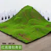 Simulação musgo verde falso musgo parede planta musgo micro paisagem bonsai paisagismo decoração gramado relva atacado