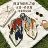 Pañuelo cuadrado pequeño de lujo ligero de estilo francés con estampado, accesorio versátil de moda, pañuelo para el pelo para mujer, pañuelo de cuello patchwork floral