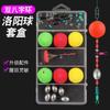 Traje de grupo de pesca con pelota EVA Luoyang, línea de pesca flotante Luya, caja de accesorios para grupo, carpa flotante de espuma esférica, carpa herbívora, bola flotante