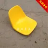 Superfície de assento de fibra de vidro suporte superfície de cadeira fileira de cadeiras acessórios de cadeira mesa e cadeira de fast food
