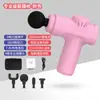 Pistola Fascial Massageador de Relaxamento Muscular Instrumento Mini Músculo Pescoço Pegar Grau Profissional Fitness Membrana Muscular Membrana do Pescoço Pistola de Massagem Elétrica