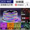 Tira de luces LED de neón de carreras de colores de 100 metros para exteriores, tira de luz de techo de tres colores de 220 V