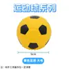 Pelota de Juguete de Látex para Mascotas, Todo Tipo de Juguetes Chirriantes para Perros, Juguetes para Limpiar Dientes, Balón de Fútbol, Juguetes de Rugby para Perros, Juguetes de Juego para Mascotas