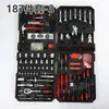 Juego de Herramientas para Reparación de Automóviles, Suministros de Ferretería, Llave de Vasos Multifuncional, Barra de Extensión, Combinación de Matraca, Herramientas para Reparación de Maquinaria