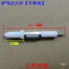 Aguja de Encendido para Estufa de Gas, Tipo Universal, Piezas de Repuesto para Estufa, Juego Completo, Aguja Sensor de Encaje a Presión con Cable, Aguja de Cerámica