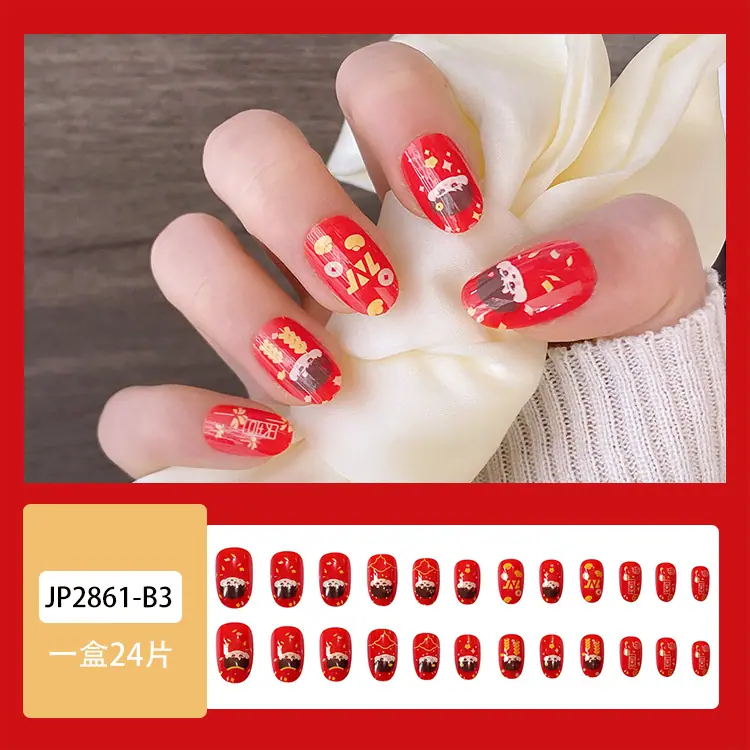 JP2861-B3(00000)详情