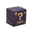 Venta Directa de Fábrica Fuente de Shenzhen Caja Ciega Papel Figura Pequeña Caja Ciega Sorpresa Caja Ciega Vacía Animación de Dibujos Animados Caja Ciega