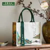 Bolsa de lona