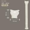 Tira Decorativa Tallada a Mano con Línea de PU Estilo Europeo, Cabezal de Columna Romana de PU Cilíndrico Estilo Europeo, Materiales de Construcción para Decoración de Pilares, Materiales de Decoración para el Hogar